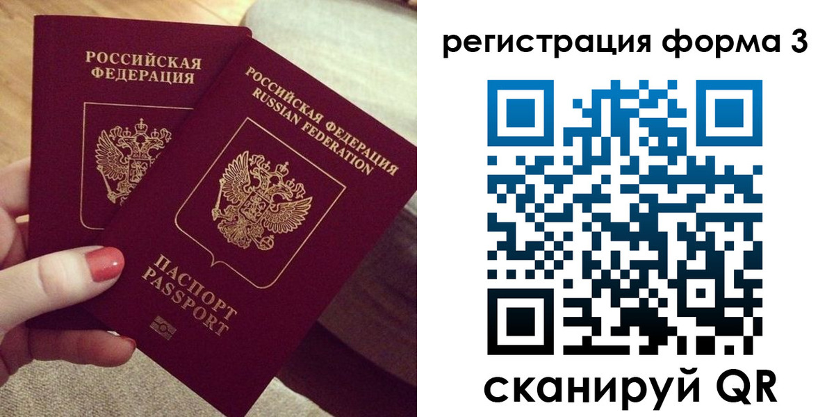 регистрация для школы в Ненецком АО
